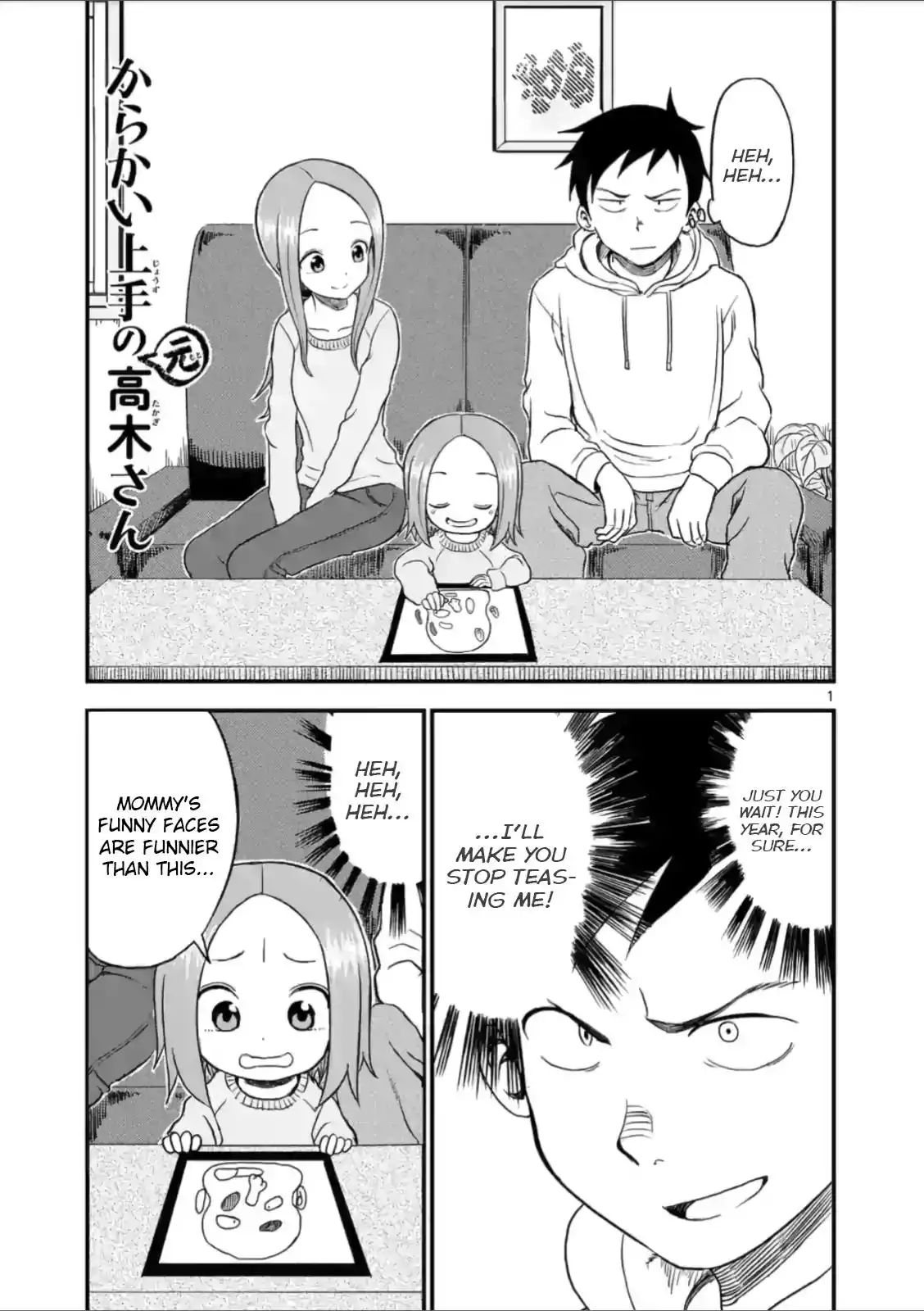 Karakai Jouzu no (Moto) Takagi-san Chapter 26 1